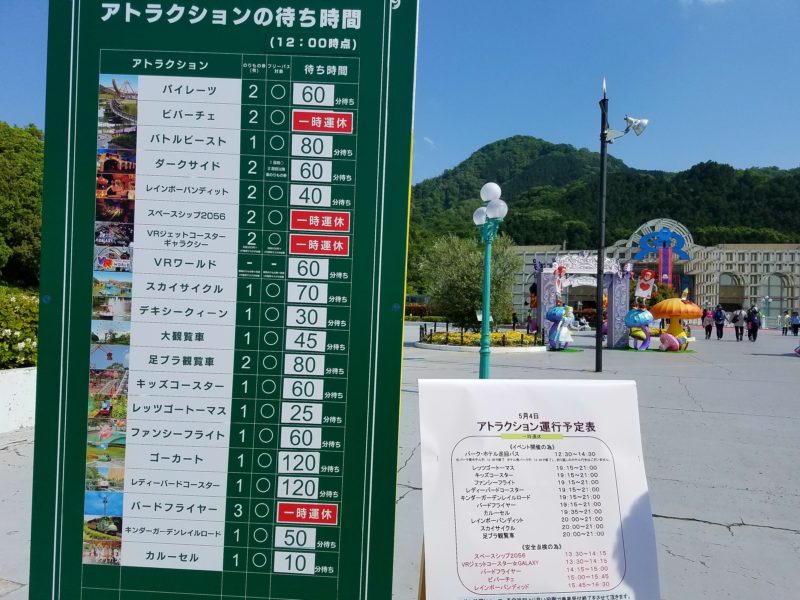 ミツル様専用 レオマワールド チケット - blog.knak.jp