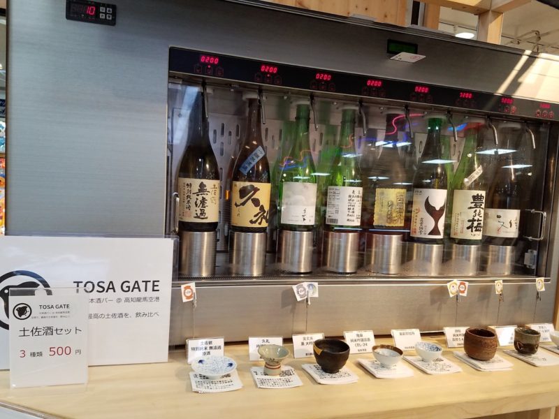 高知空港の日本酒バー Tosa Gate 厳選の地酒3種を500円で味わう ねむり猫のゆるゆる高知暮らし